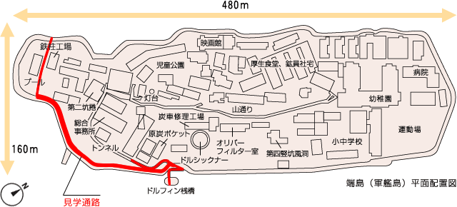 端島（軍艦島）平面配置図